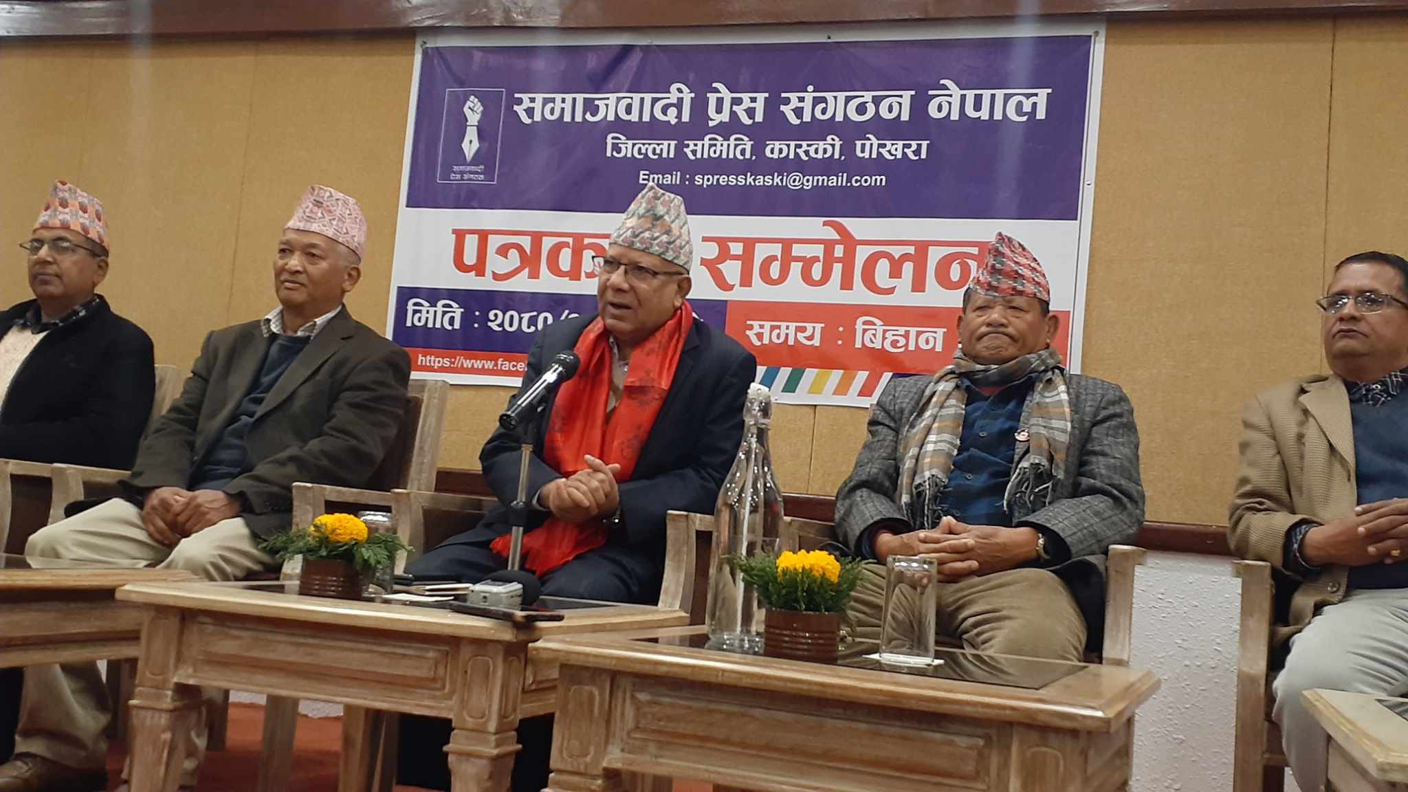 एनसेल कारोबारमा बेइमानी गर्नेलाई छोड्न हुँदैन : माधव नेपाल 